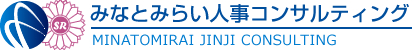 社会保険や労務管理の講演・研修・セミナー【みなとみらい人事コンサルティング】